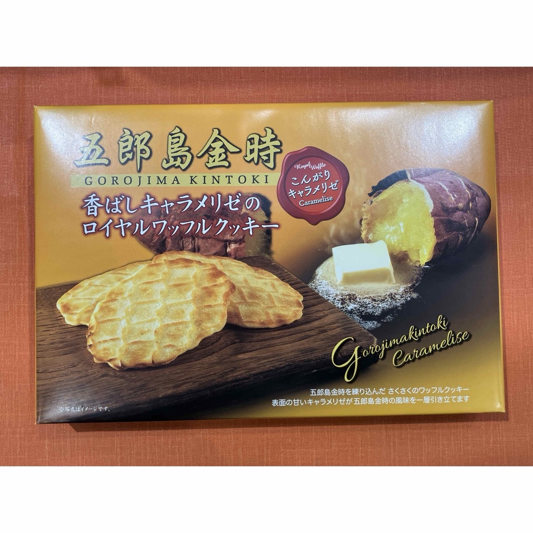 五郎島金時　ワッフル　クッキー　18枚　焼き菓子　洋菓子　ギフト 食品/飲料/酒の食品(菓子/デザート)の商品写真