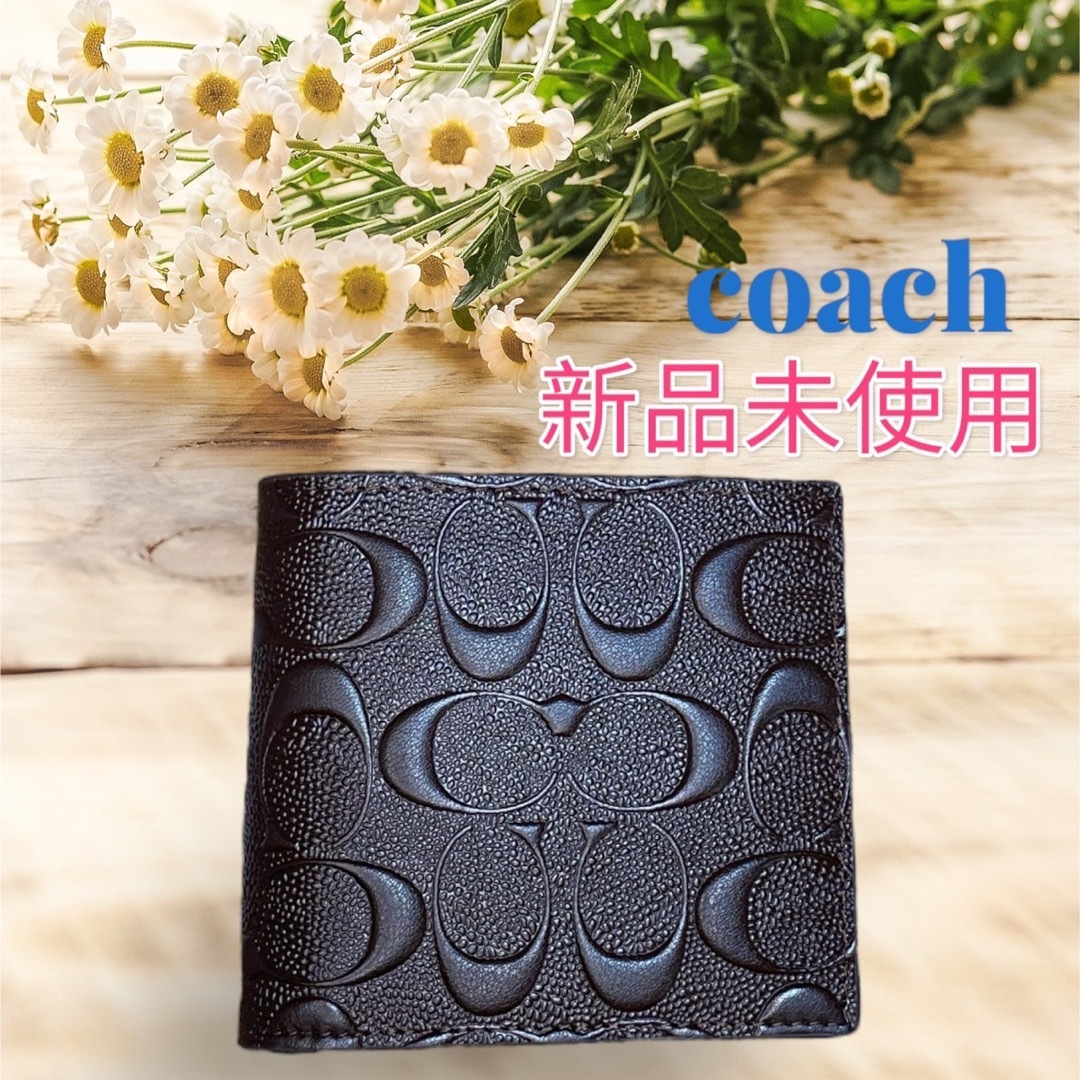 COACH(コーチ)の【新品・未使用】　coach 折財布　ブラック　メンズ　シグネチャー　エンボス メンズのファッション小物(折り財布)の商品写真