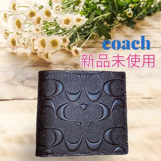 【新品・未使用】　coach 折財布　ブラック　メンズ　シグネチャー　エンボス
