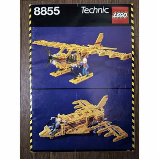レゴ(Lego)のオールドレゴ　8855 水上飛行機　prop plane 取説のみ(積み木/ブロック)