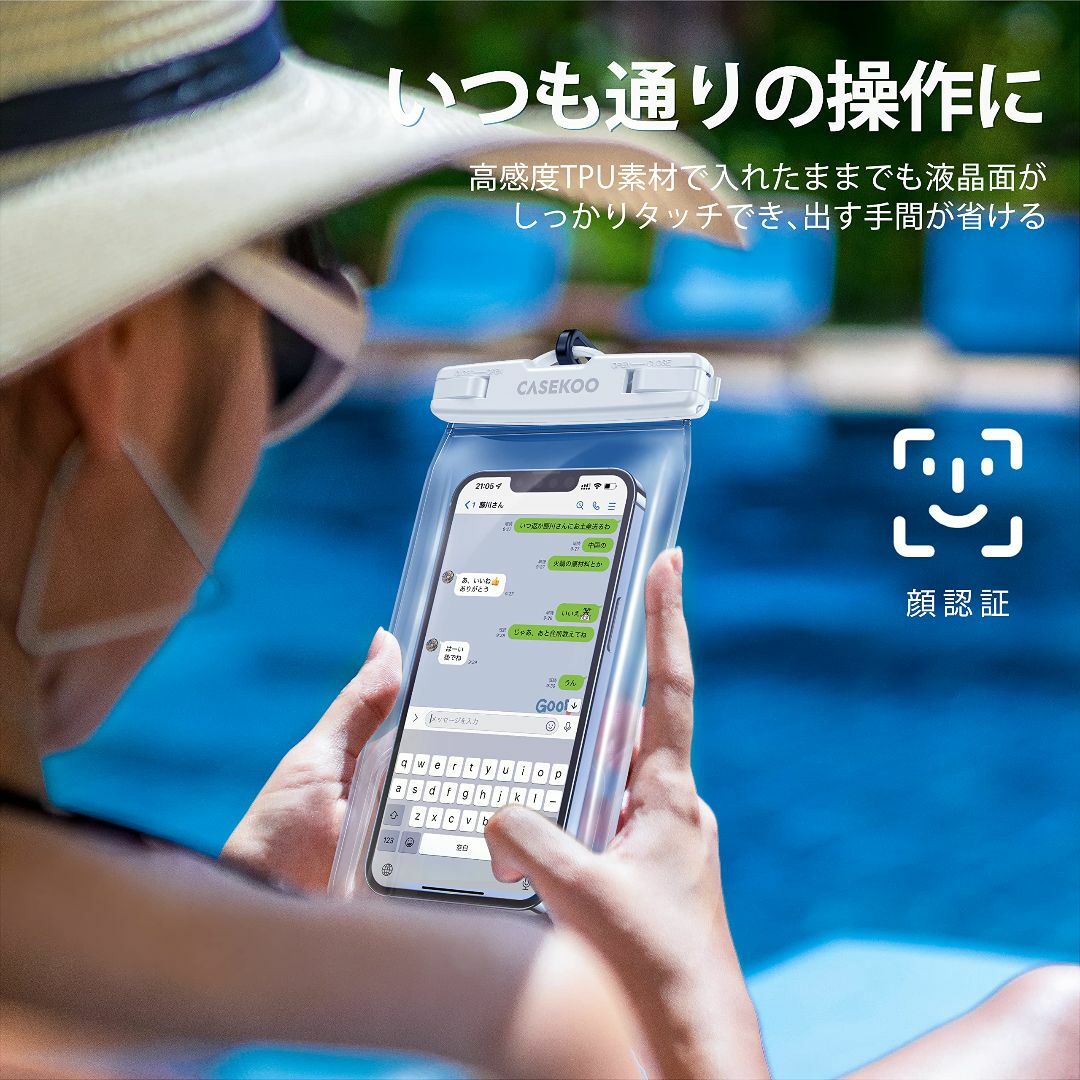 サイズ:6.7インチ_色:ホワイトCASEKOO スマホ 防水スマホケース  スマホ/家電/カメラのスマホアクセサリー(その他)の商品写真