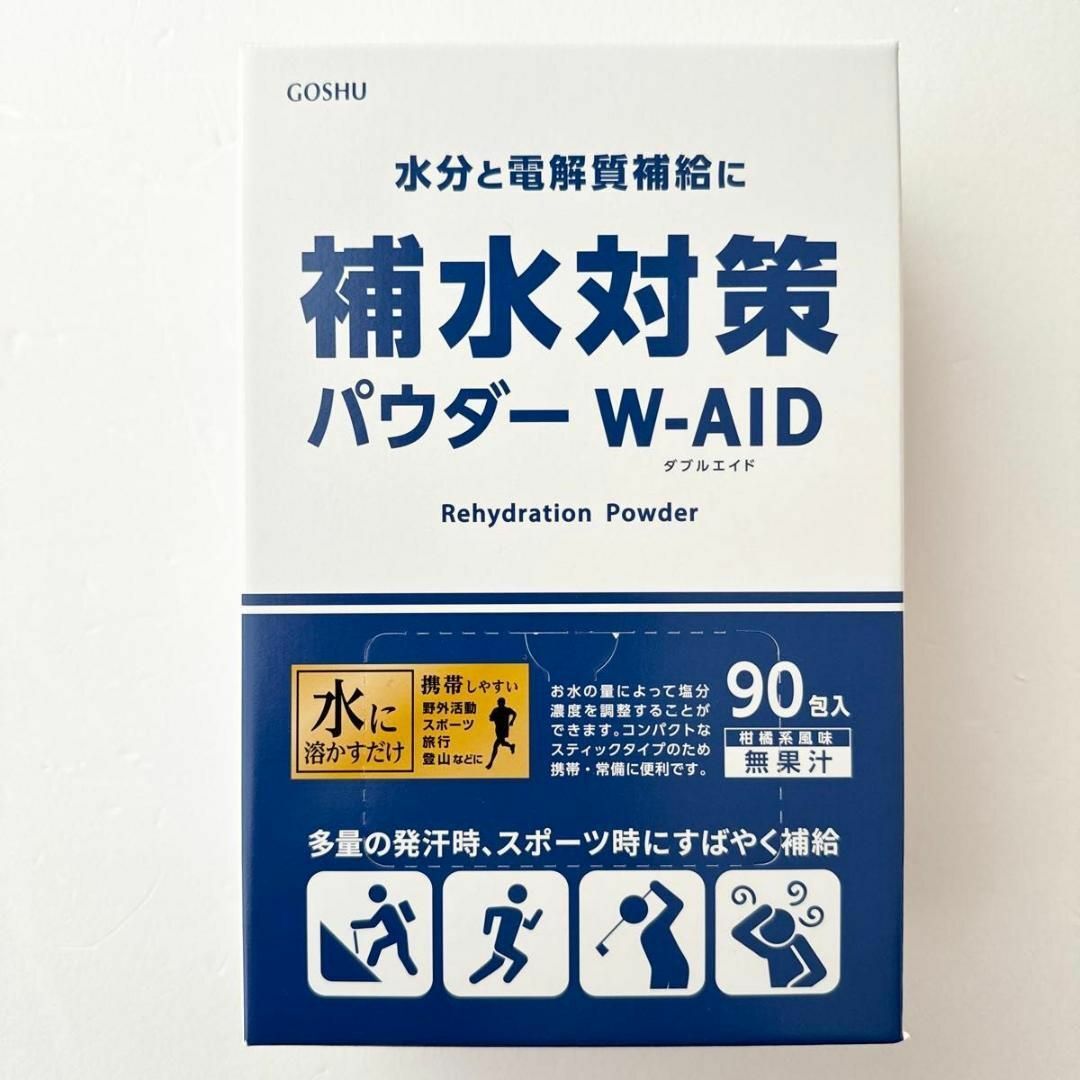 五洲薬品 経口補水パウダー 90包 食品/飲料/酒の健康食品(その他)の商品写真