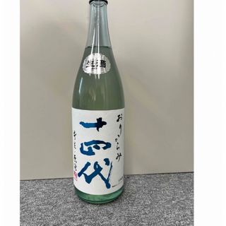 十四代(日本酒)