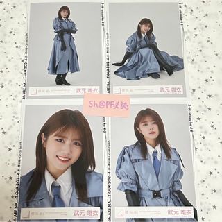 サクラザカフォーティシックス(櫻坂46)の櫻坂46 武元唯衣 生写真 フルコンプ(アイドルグッズ)