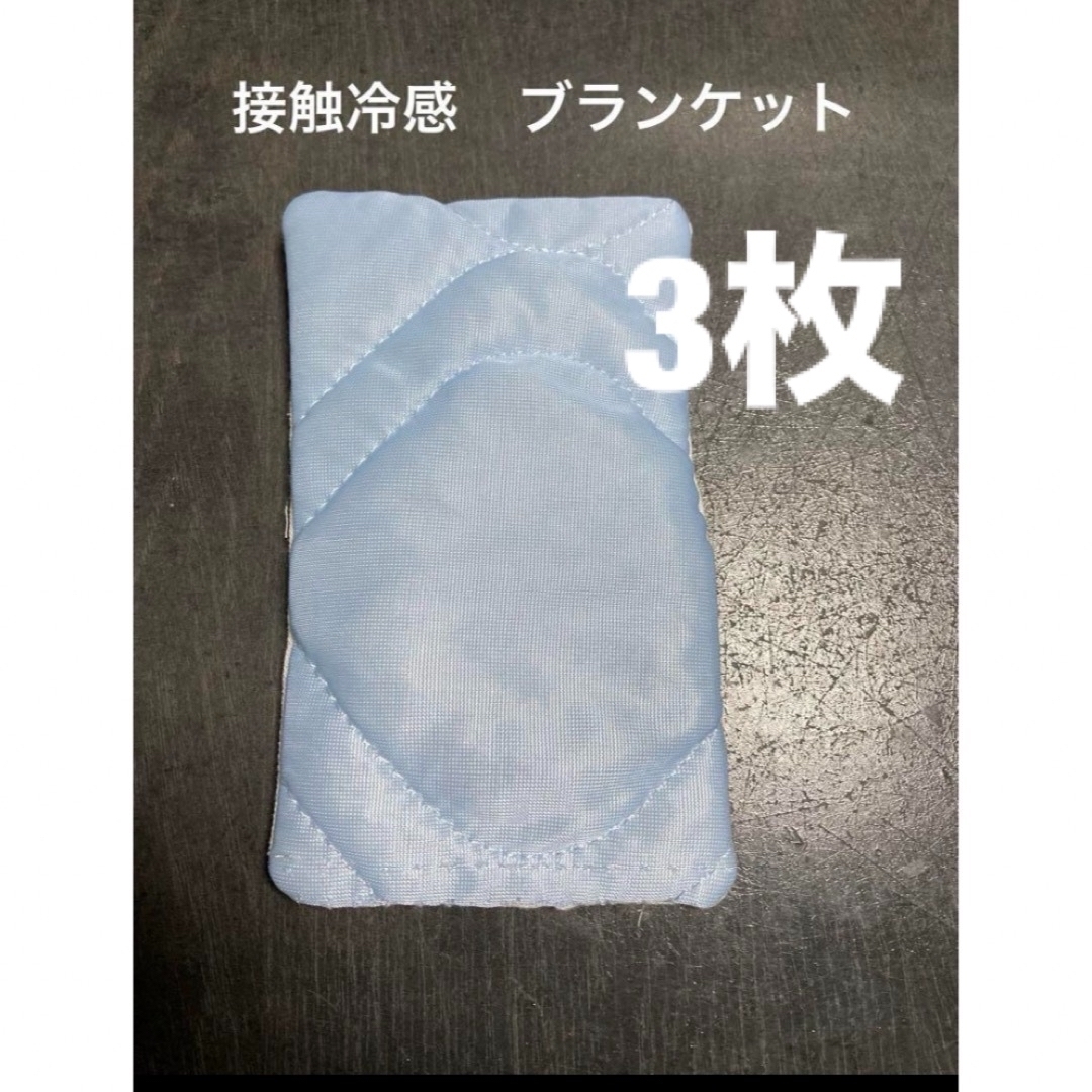 モモンガ　果物ポーチ　もも(ピンク色)　夏用　接触冷感使用 その他のペット用品(小動物)の商品写真