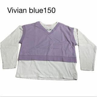 長Ｔシャツ 150 女の子　VIVIAN BLUE ライトオン(Tシャツ/カットソー)