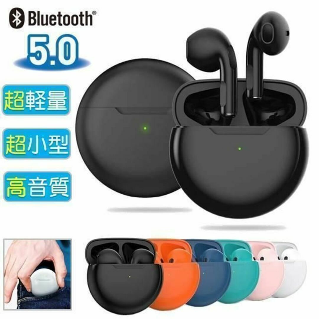 ワイヤレス イヤホン bluetooth ブラック iphone Android スマホ/家電/カメラのオーディオ機器(ヘッドフォン/イヤフォン)の商品写真