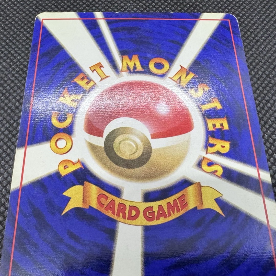 ポケモンカード カメックス Lv.52 【初版/旧裏/☆マークなし】 ポケモンカード カメックス Lv.52 【初版/旧裏/☆マークなし】