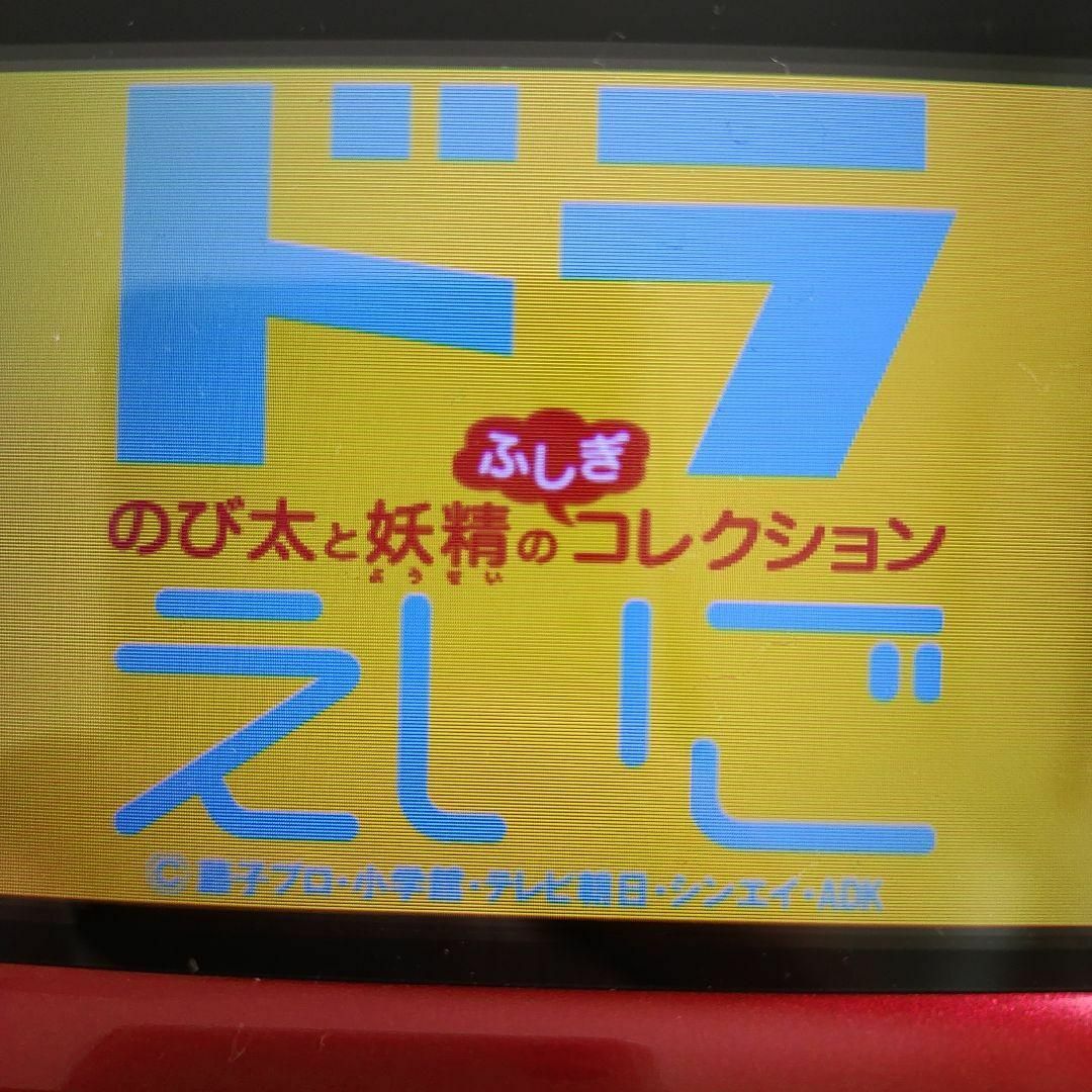 ニンテンドー3DS(ニンテンドー3DS)のドラえいご のび太と妖精のふしぎコレクション エンタメ/ホビーのゲームソフト/ゲーム機本体(携帯用ゲームソフト)の商品写真