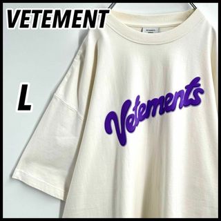 ヴェトモン(VETEMENTS)の【入手困難!!】ヴェトモン  ビッグシルエット　センターロゴ　Tシャツ　極厚(Tシャツ/カットソー(半袖/袖なし))