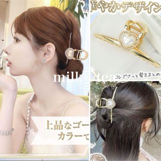 レディー(Rady)の新品未開封 Rady ノベルティ ハートビジューヘアクリップ(バレッタ/ヘアクリップ)