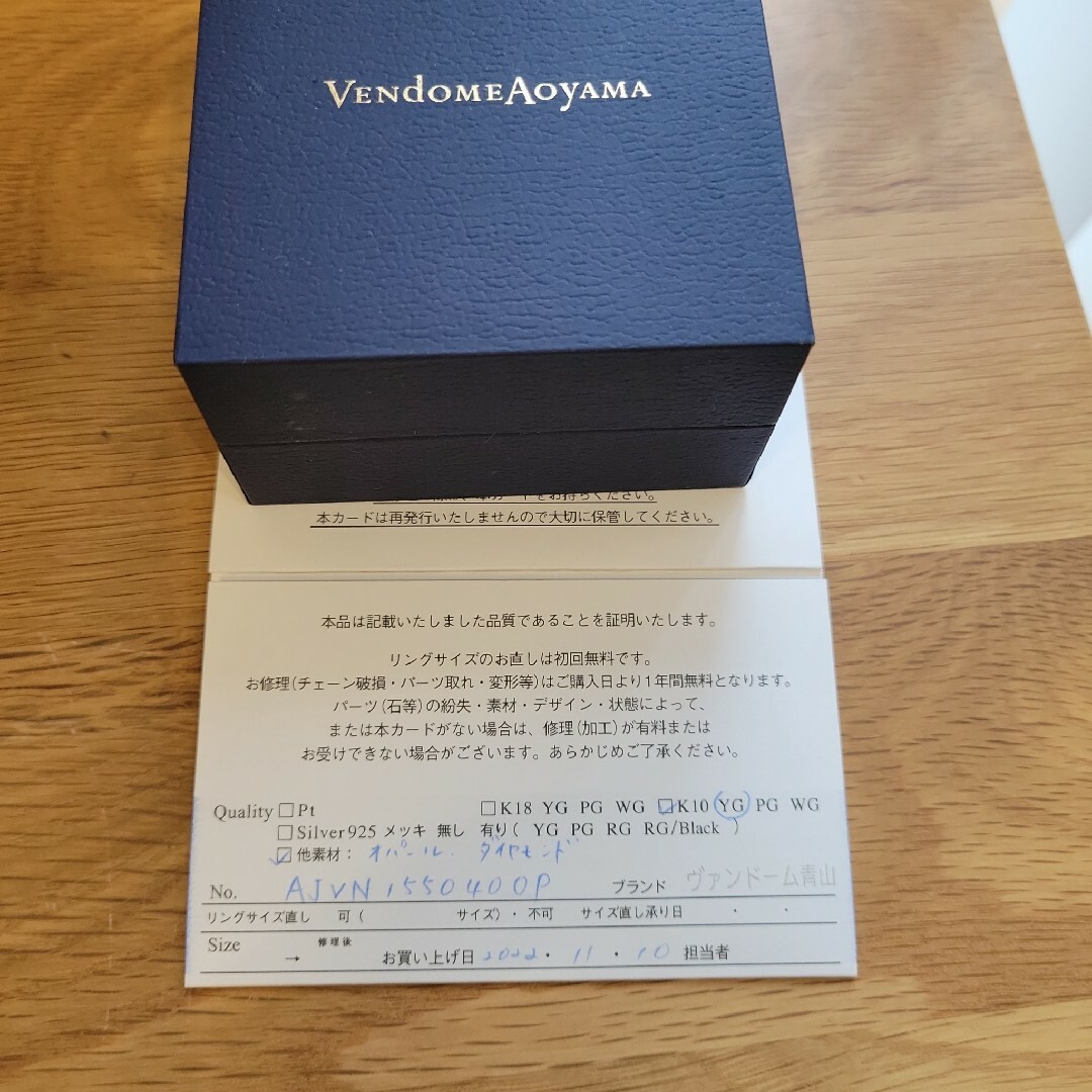 Vendome Aoyama(ヴァンドームアオヤマ)のヴァンドーム オパールネックレス レディースのアクセサリー(ネックレス)の商品写真