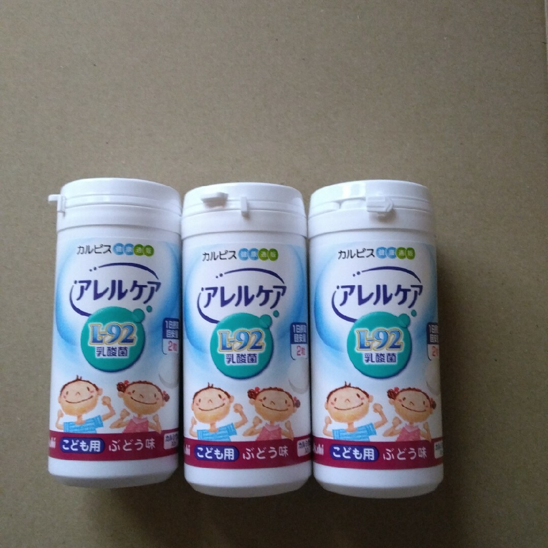 カルピスアレルケアこども　3本セット 食品/飲料/酒の健康食品(その他)の商品写真