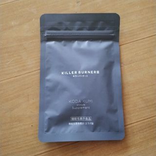 倖田來未プロデュース KILLER BURNER Ⅱ  キラーバーナーII(ダイエット食品)