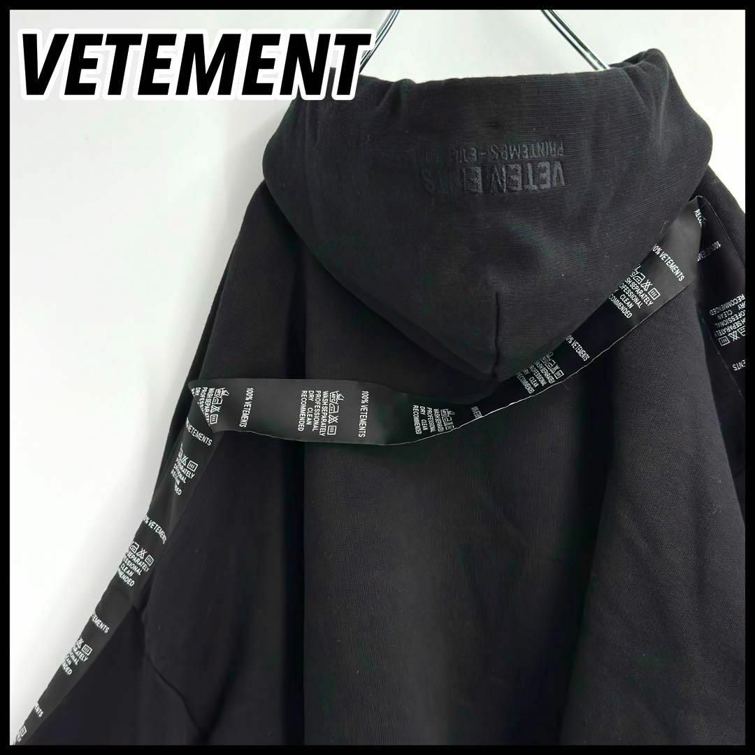 VETEMENTS(ヴェトモン)の【斬新デザイン!!】ヴェトモン　アシンメトリーテープフーディ パーカー　入手困難 メンズのトップス(パーカー)の商品写真