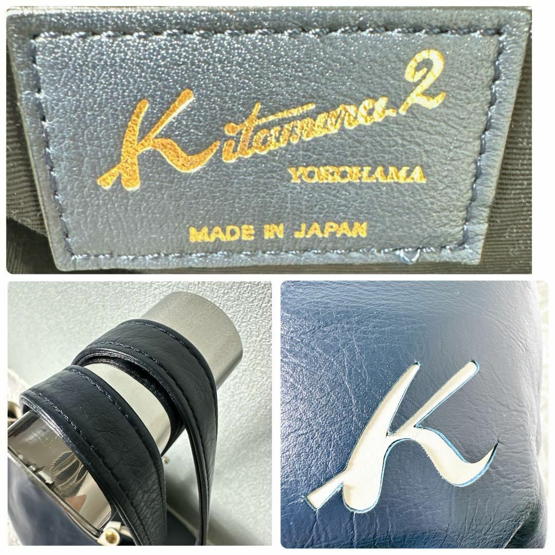 Kitamura(キタムラ)のキタムラ2 2way  トートバッグ レザー 大容量 ネイビー ポーチ付き レディースのバッグ(トートバッグ)の商品写真