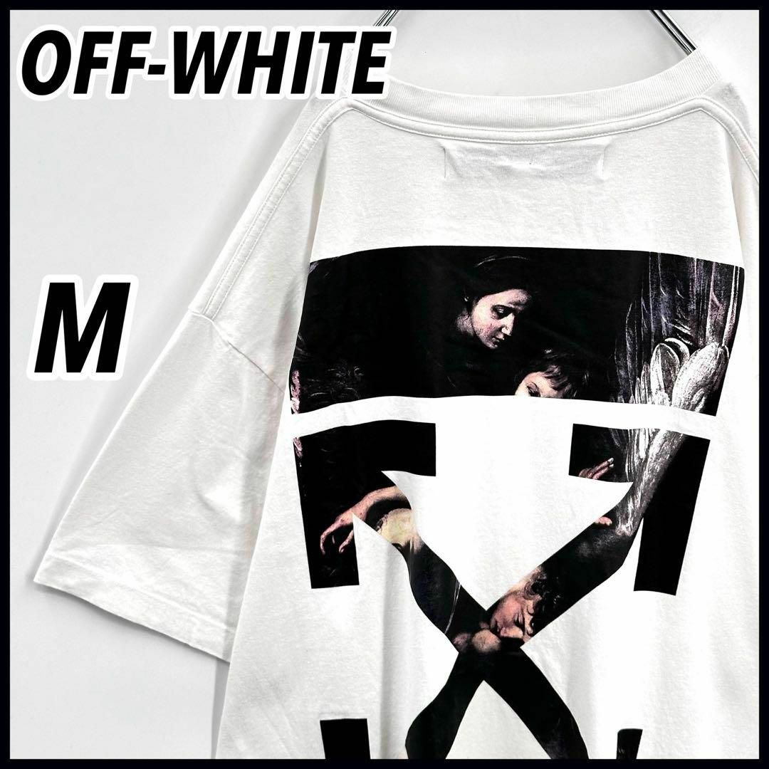 OFF-WHITE(オフホワイト)の【入手困難!!】OFF-WHITE カラヴァッジョ クロスアローTシャツ 人気 メンズのトップス(Tシャツ/カットソー(半袖/袖なし))の商品写真