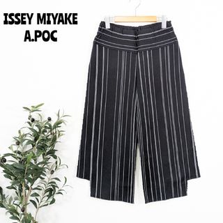 イッセイミヤケ(ISSEY MIYAKE)の★ イッセイミヤケ エイポック ★ クロップドパンツ ワイドパンツ ストライプ(その他)