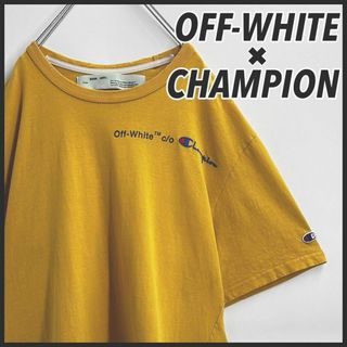 オフホワイト(OFF-WHITE)の【レアコラボ】OFF-WHITE×CHAMPION  ダメージ加工　Tシャツ(Tシャツ/カットソー(半袖/袖なし))