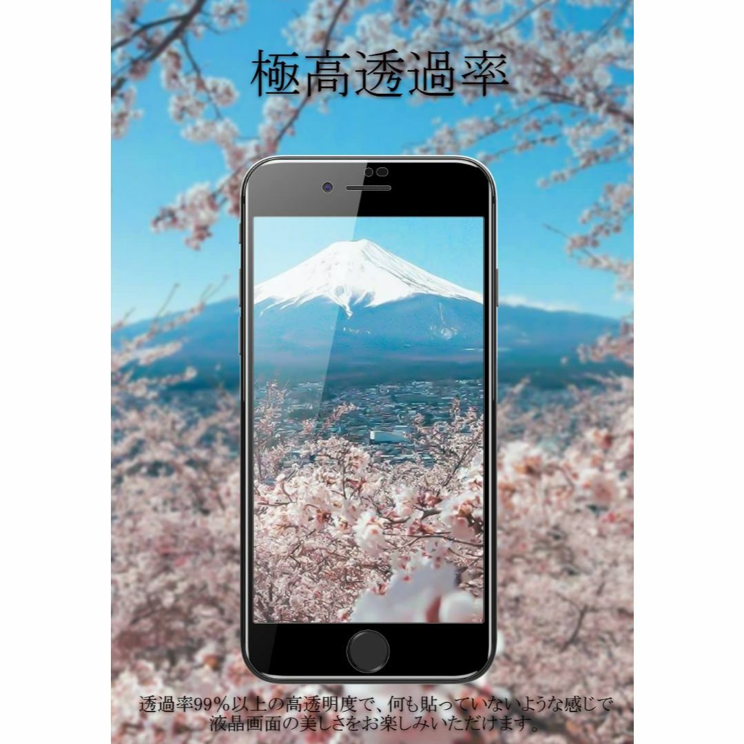 【人気商品】ohyes iPhone SE3 第3世代 iPhone SE2 用 スマホ/家電/カメラのスマホアクセサリー(その他)の商品写真