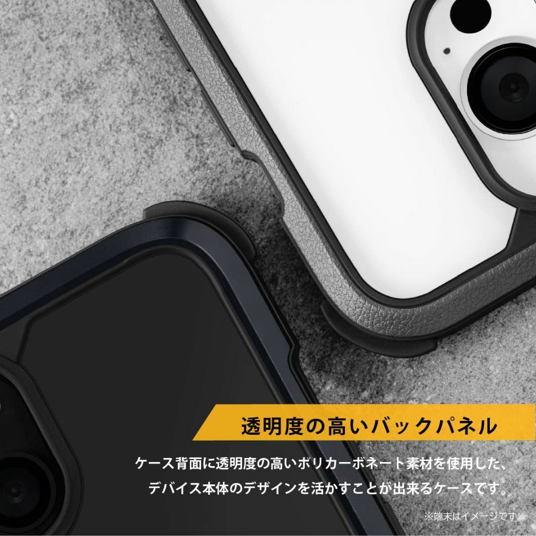 【色: メタルブラック/ミステリーブラック】【MagEasy】 iPhone14 スマホ/家電/カメラのスマホアクセサリー(その他)の商品写真