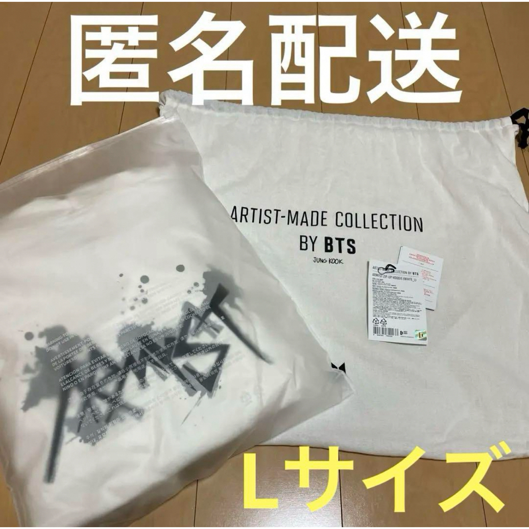 BTS ジョングク ARMYST ZIP-UP HOODY エンタメ/ホビーのタレントグッズ(アイドルグッズ)の商品写真