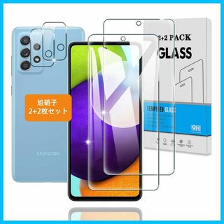 【人気商品】【2+2枚セット】 対応 Galaxy A52 5G ガラスフィルム(その他)