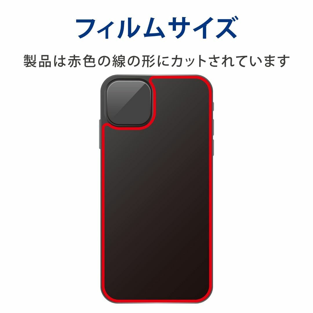 【スタイル:iPhone13】エレコム PM-A21BFLGGUCR iPhon スマホ/家電/カメラのスマホアクセサリー(その他)の商品写真