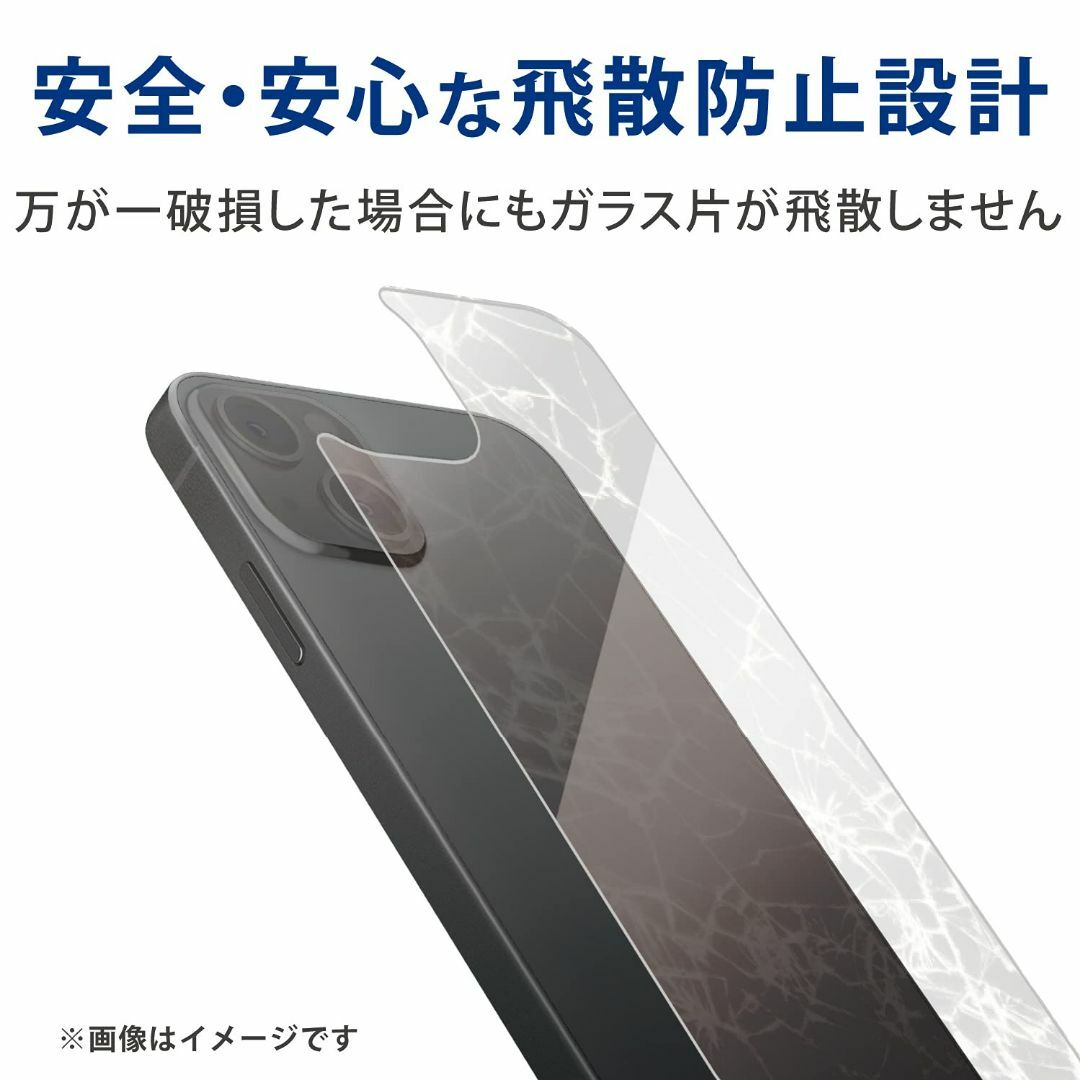 【スタイル:iPhone13】エレコム PM-A21BFLGGUCR iPhon スマホ/家電/カメラのスマホアクセサリー(その他)の商品写真