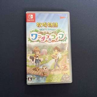 ニンテンドースイッチ(Nintendo Switch)の牧場物語 Welcome！ ワンダフルライフ(家庭用ゲームソフト)