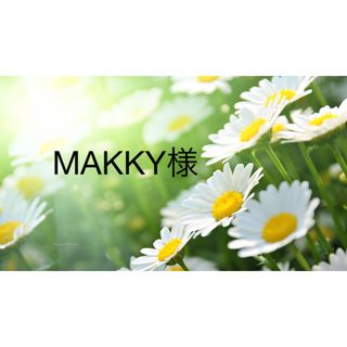 ミルボン(ミルボン)の★MAKKY様★専用　4本(トリートメント)