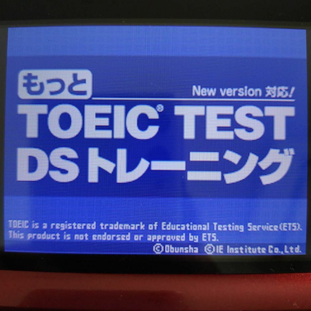 ニンテンドーDS(ニンテンドーDS)のもっと TOEIC (R) TEST DSトレーニング エンタメ/ホビーのゲームソフト/ゲーム機本体(携帯用ゲームソフト)の商品写真