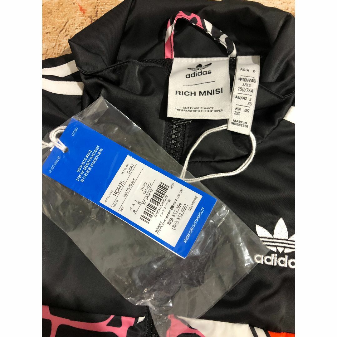 adidas(アディダス)の新品☆彡【adidas】マルチカラー ジャケット【アディダス】 レディースのジャケット/アウター(ブルゾン)の商品写真