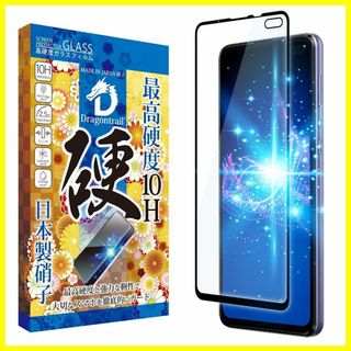 【特価商品】シズカウィル AQUOS sense4 Plus 用 ガラスフィルム(その他)