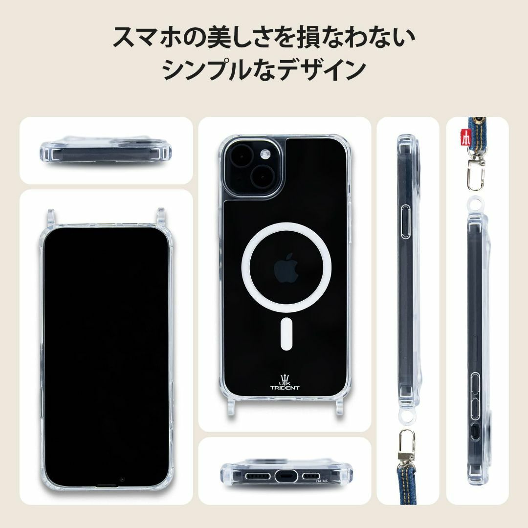 UK Trident デニム スマホショルダー ストラップ iPhone14PL スマホ/家電/カメラのスマホアクセサリー(その他)の商品写真