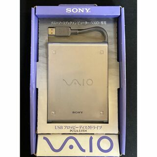 バイオ(VAIO)の【SONY時代のVAIO】USB フロッピーディスクドライブ PCGA-UFD5(PC周辺機器)