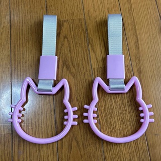 猫型 車 吊り革 ピンク 2個セット 新品未使用(車種別パーツ)