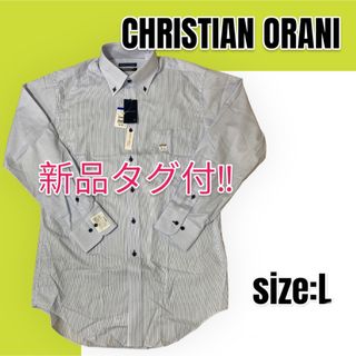 【新品】CHRISTIAN ORANI クリスチャンオラーニ ボタンダウンシャツ(シャツ)