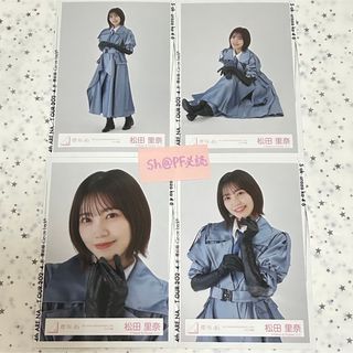 サクラザカフォーティシックス(櫻坂46)の櫻坂46 松田里奈 生写真 フルコンプ(アイドルグッズ)