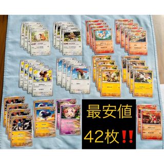 新品未使用★ポケモンカード ポケカ スターター 古代ex お得な42枚全てセット(シングルカード)