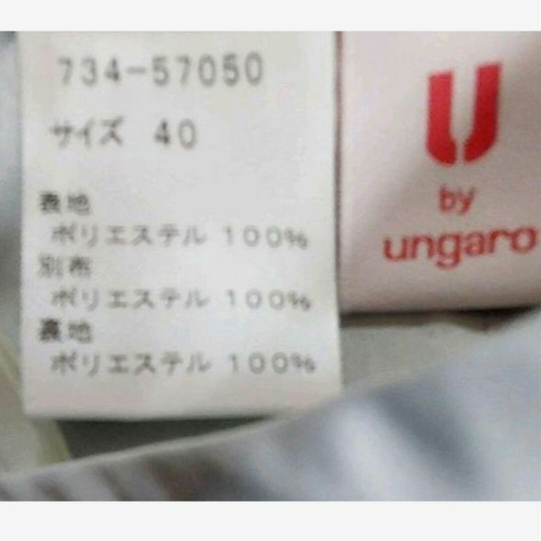 U by ungaro(ユーバイウンガロ)の…ウンガロ…ungaro… レディースのスカート(ひざ丈スカート)の商品写真