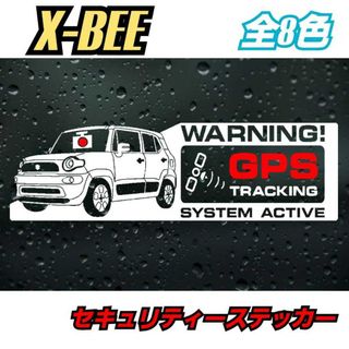 [Sサイズ白]SUZUKI系　X-BEE セキュリティステッカー(車外アクセサリ)