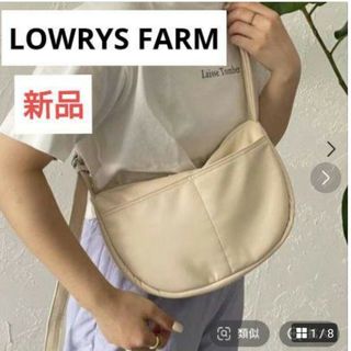 ハーフムーンショルダーＢＡＧ バッグ ローリーズファーム アイボリー 人気 完売