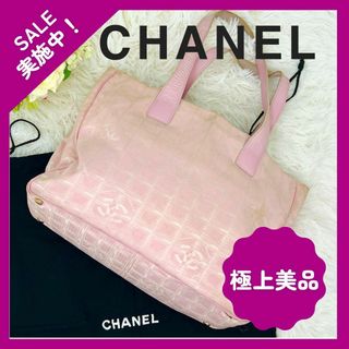 シャネル(CHANEL)の【大人気♪】シャネル ニュートラベルライン ハンドバッグ トートバッグ MM(ハンドバッグ)