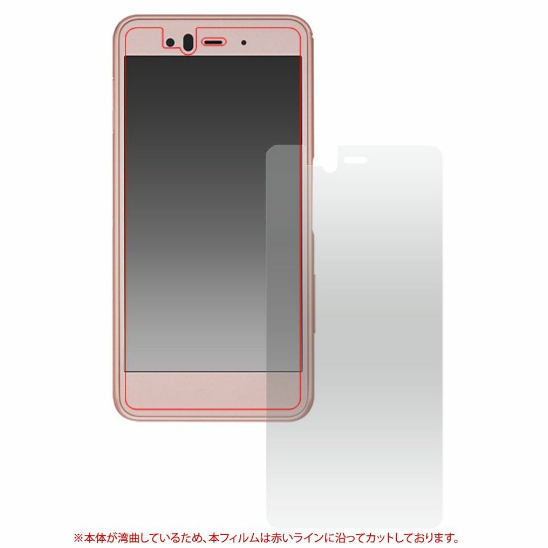 【人気商品】PLATA arrows Be F-04K 液晶 保護 フィルム 自 スマホ/家電/カメラのスマホアクセサリー(その他)の商品写真