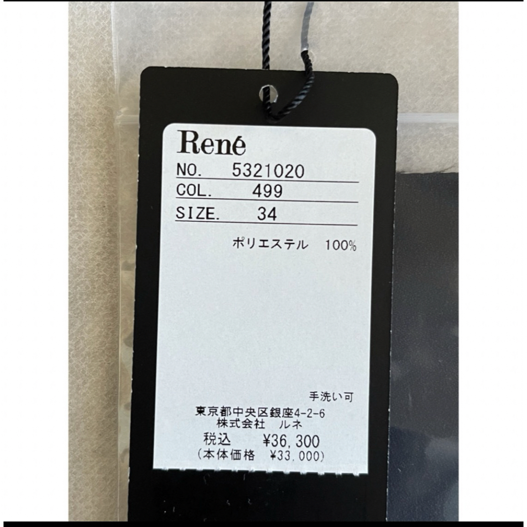 René(ルネ)のルネ Rene❤︎2023❤︎Bi-Color ブラウス❤︎ブラック❤︎34 レディースのトップス(シャツ/ブラウス(半袖/袖なし))の商品写真