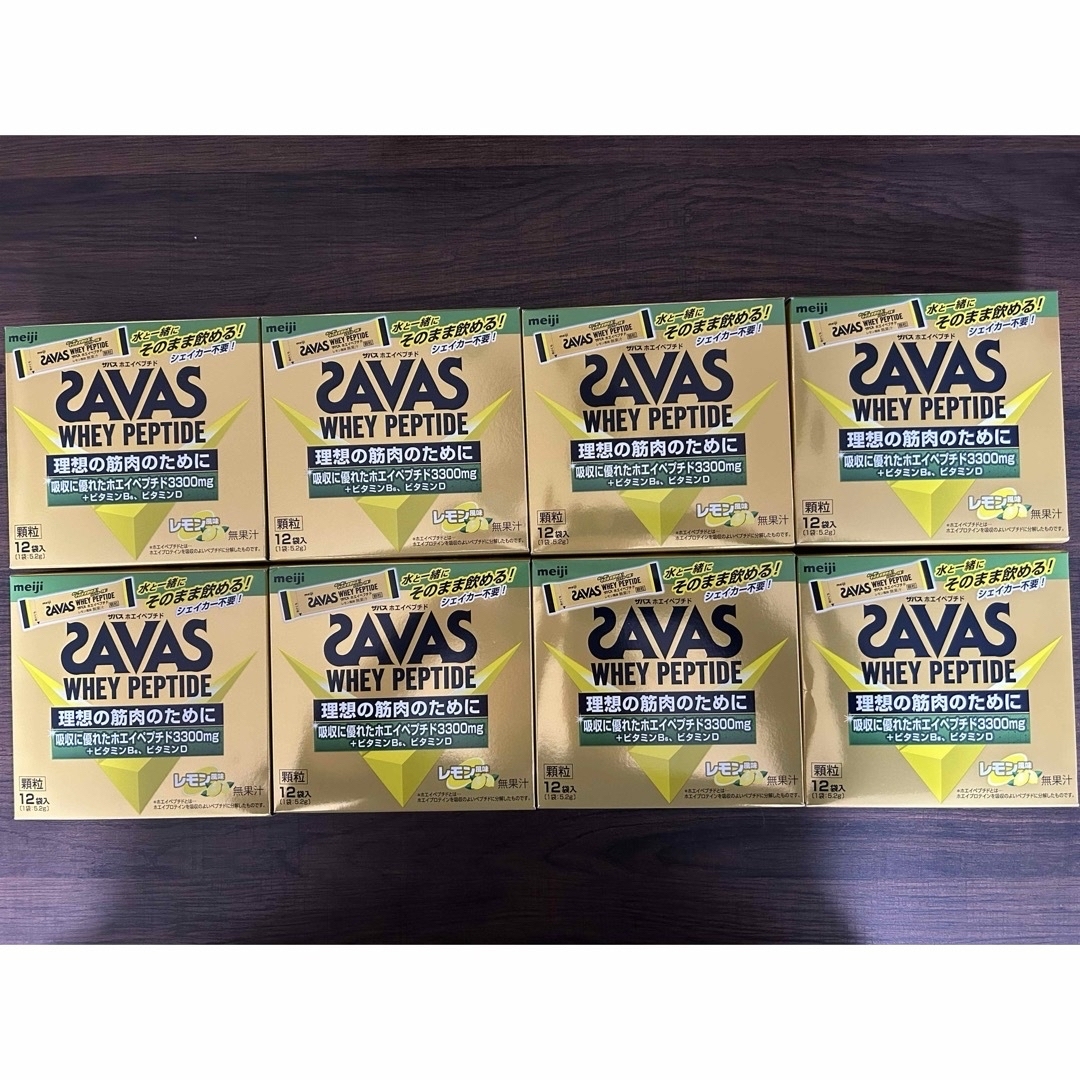 SAVAS(ザバス)の明治SAVAS ホエイペプチド顆粒 レモン風味 5.2g×12袋 8箱セット 食品/飲料/酒の健康食品(アミノ酸)の商品写真