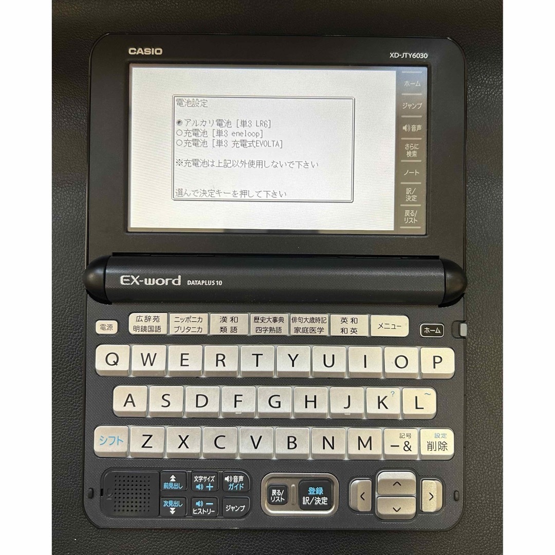 CASIO(カシオ)のCASIO カシオ 電子辞書 EX-word XD-JTY-6030 黒 稼働品 スマホ/家電/カメラのPC/タブレット(電子ブックリーダー)の商品写真