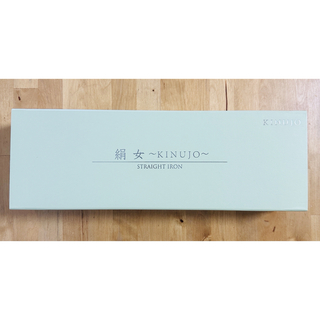 【新品未開封】KINUJO LM-125 ヘアアイロン 絹女 パールホワイト(ヘアアイロン)