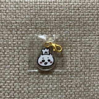 ちいかわレストラン アクリルチャーム　ちいかわ(キャラクターグッズ)